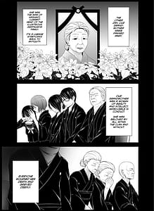 Page 2: 001.jpg | 淫姦の血族13 | View Page!