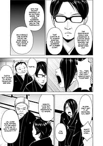 Page 8: 007.jpg | 淫姦の血族13 | View Page!