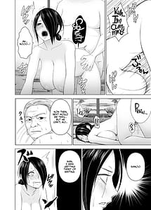 Page 13: 012.jpg | 淫姦の血族13 | View Page!