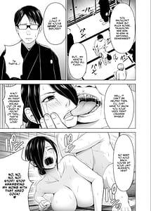 Page 16: 015.jpg | 淫姦の血族13 | View Page!