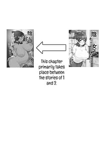 Page 2: 001.jpg | 陰キャ女子犯したらセフレになった件w番外編＋おまけ集 | View Page!