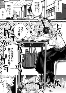 Page 3: 002.jpg | 陰キャ女子〇生セックスはシたいけどおじさんとはシたくない！！ | View Page!