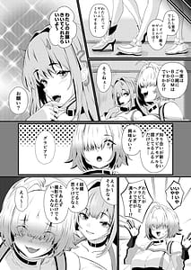 Page 3: 002.jpg | 陰キャニケをグラビア撮影と騙して生ハメAV出演させちゃいました!! | View Page!