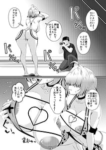 Page 4: 003.jpg | 陰キャニケをグラビア撮影と騙して生ハメAV出演させちゃいました!! | View Page!