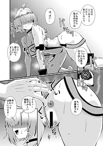 Page 5: 004.jpg | 陰キャニケをグラビア撮影と騙して生ハメAV出演させちゃいました!! | View Page!