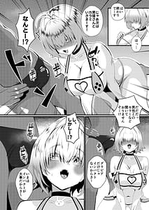 Page 6: 005.jpg | 陰キャニケをグラビア撮影と騙して生ハメAV出演させちゃいました!! | View Page!