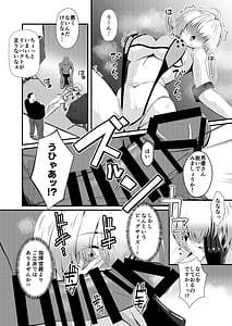 Page 9: 008.jpg | 陰キャニケをグラビア撮影と騙して生ハメAV出演させちゃいました!! | View Page!