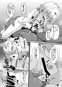 Page 10: 009.jpg | 陰キャニケをグラビア撮影と騙して生ハメAV出演させちゃいました!! | View Page!