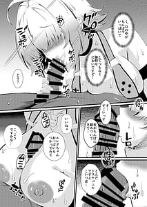 Page 11: 010.jpg | 陰キャニケをグラビア撮影と騙して生ハメAV出演させちゃいました!! | View Page!