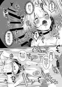 Page 15: 014.jpg | 陰キャニケをグラビア撮影と騙して生ハメAV出演させちゃいました!! | View Page!