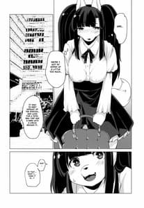 Page 6: 005.jpg | 陰キャオタ系巨乳メス犬泥酔オフ会 | View Page!