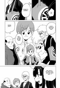 Page 7: 006.jpg | 陰キャオタ系巨乳メス犬泥酔オフ会 | View Page!