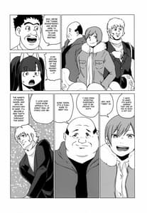 Page 8: 007.jpg | 陰キャオタ系巨乳メス犬泥酔オフ会 | View Page!