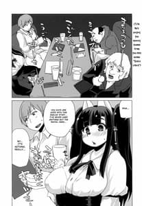 Page 11: 010.jpg | 陰キャオタ系巨乳メス犬泥酔オフ会 | View Page!