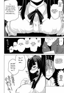 Page 12: 011.jpg | 陰キャオタ系巨乳メス犬泥酔オフ会 | View Page!