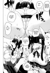 Page 14: 013.jpg | 陰キャオタ系巨乳メス犬泥酔オフ会 | View Page!