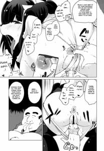 Page 15: 014.jpg | 陰キャオタ系巨乳メス犬泥酔オフ会 | View Page!