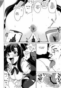 Page 16: 015.jpg | 陰キャオタ系巨乳メス犬泥酔オフ会 | View Page!