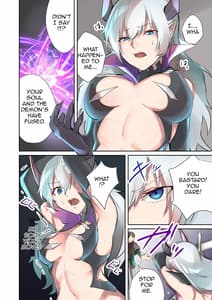 Page 7: 006.jpg | 淫魔アブラヘル降誕 | View Page!