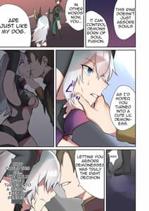 Page 8: 007.jpg | 淫魔アブラヘル降誕 | View Page!