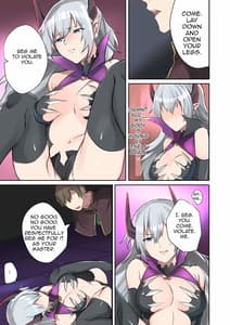Page 14: 013.jpg | 淫魔アブラヘル降誕 | View Page!