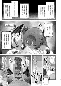 Page 4: 003.jpg | 淫魔まである | View Page!