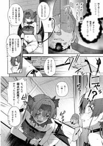 Page 5: 004.jpg | 淫魔まである | View Page!