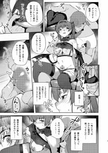 Page 6: 005.jpg | 淫魔まである | View Page!