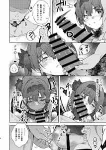 Page 7: 006.jpg | 淫魔まである | View Page!