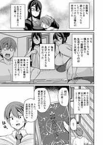 Page 7: 006.jpg | 淫魔メイドのマユリさん | View Page!