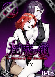 Inma no Kusari - Chains of the Succubus / English Translated | View Image!