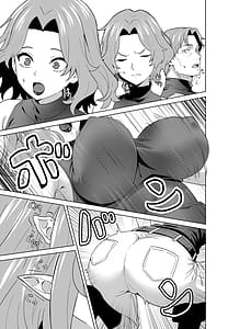 Page 11: 010.jpg | 淫魔の鎖 | View Page!