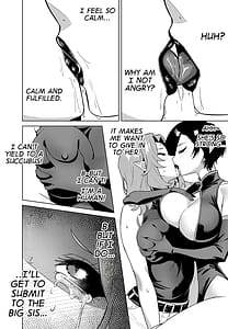 Page 14: 013.jpg | 淫魔の鎖 | View Page!