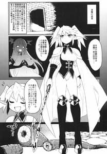 Page 3: 002.jpg | 淫魔の迷宮 | View Page!