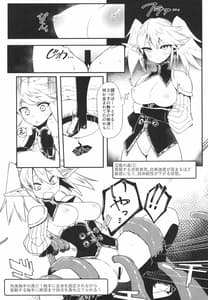 Page 5: 004.jpg | 淫魔の迷宮 | View Page!