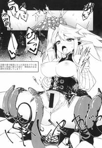 Page 6: 005.jpg | 淫魔の迷宮 | View Page!