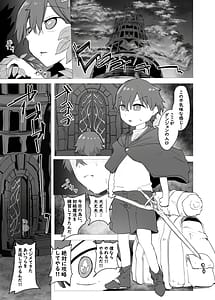 Page 3: 002.jpg | 淫魔の塔 | View Page!