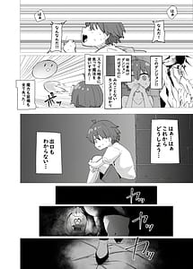 Page 4: 003.jpg | 淫魔の塔 | View Page!