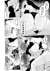 Page 16: 015.jpg | 淫魔の塔 | View Page!