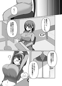 Page 7: 006.jpg | 淫魔と始める学園性活夢の中でサキュバスと契約しちゃいました | View Page!