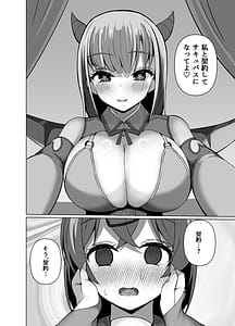 Page 14: 013.jpg | 淫魔と始める学園性活夢の中でサキュバスと契約しちゃいました | View Page!