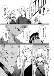 Page 4: 003.jpg | 淫魔は過ぎゆく夢を見る | View Page!