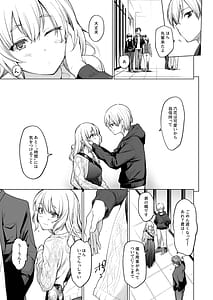 Page 6: 005.jpg | 淫魔は過ぎゆく夢を見る | View Page!