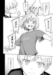 Page 11: 010.jpg | 淫魔は過ぎゆく夢を見る | View Page!