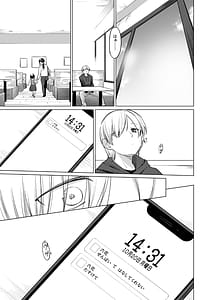 Page 12: 011.jpg | 淫魔は過ぎゆく夢を見る | View Page!