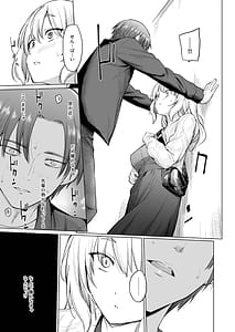 Page 14: 013.jpg | 淫魔は過ぎゆく夢を見る | View Page!