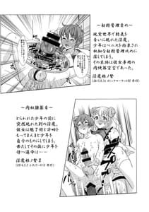 Page 4: 003.jpg | 淫魔根ノ贄III | View Page!