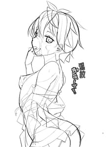 Page 3: 002.jpg | 淫紋かえして! 3 | View Page!