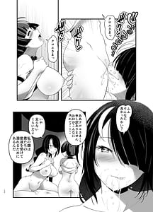 Page 12: 011.jpg | 淫紋かえして! 4 | View Page!