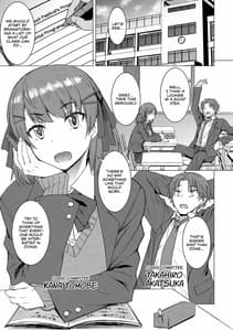 Page 2: 001.jpg | 淫紋交尾アプリ | View Page!